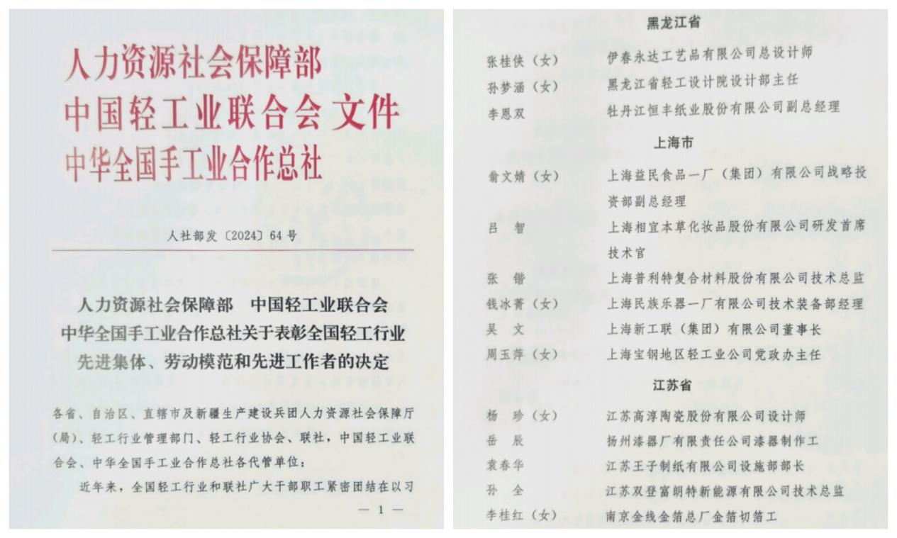 PP电子(中国)有限公司官网