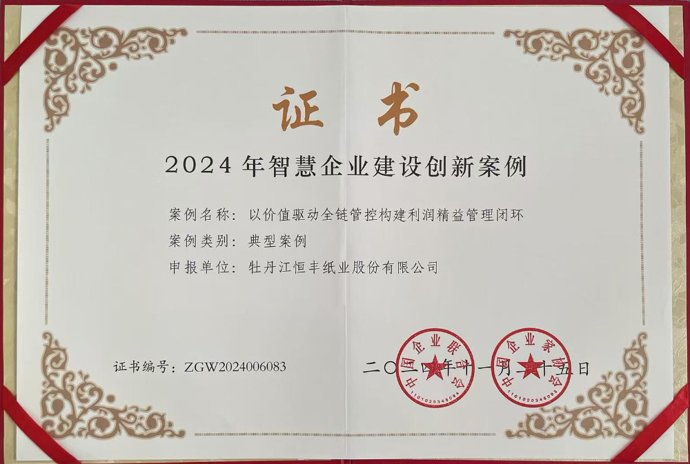 PP电子(中国)有限公司官网