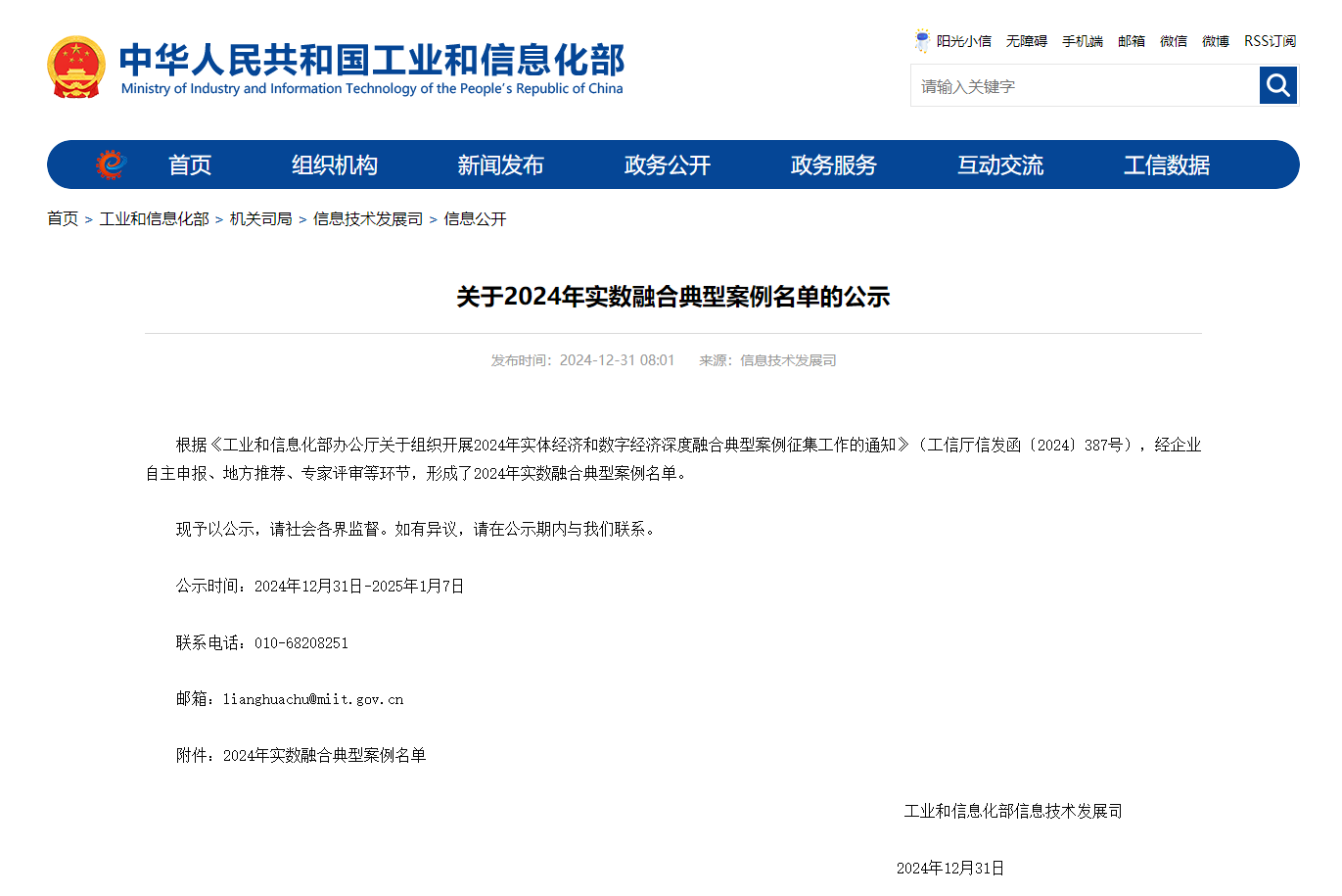 PP电子(中国)有限公司官网