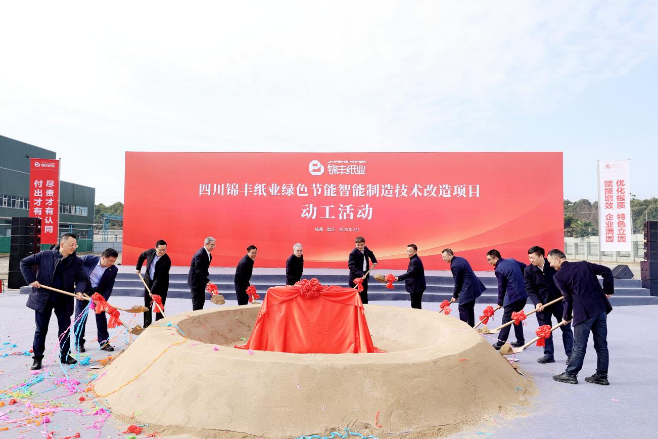 PP电子(中国)有限公司官网