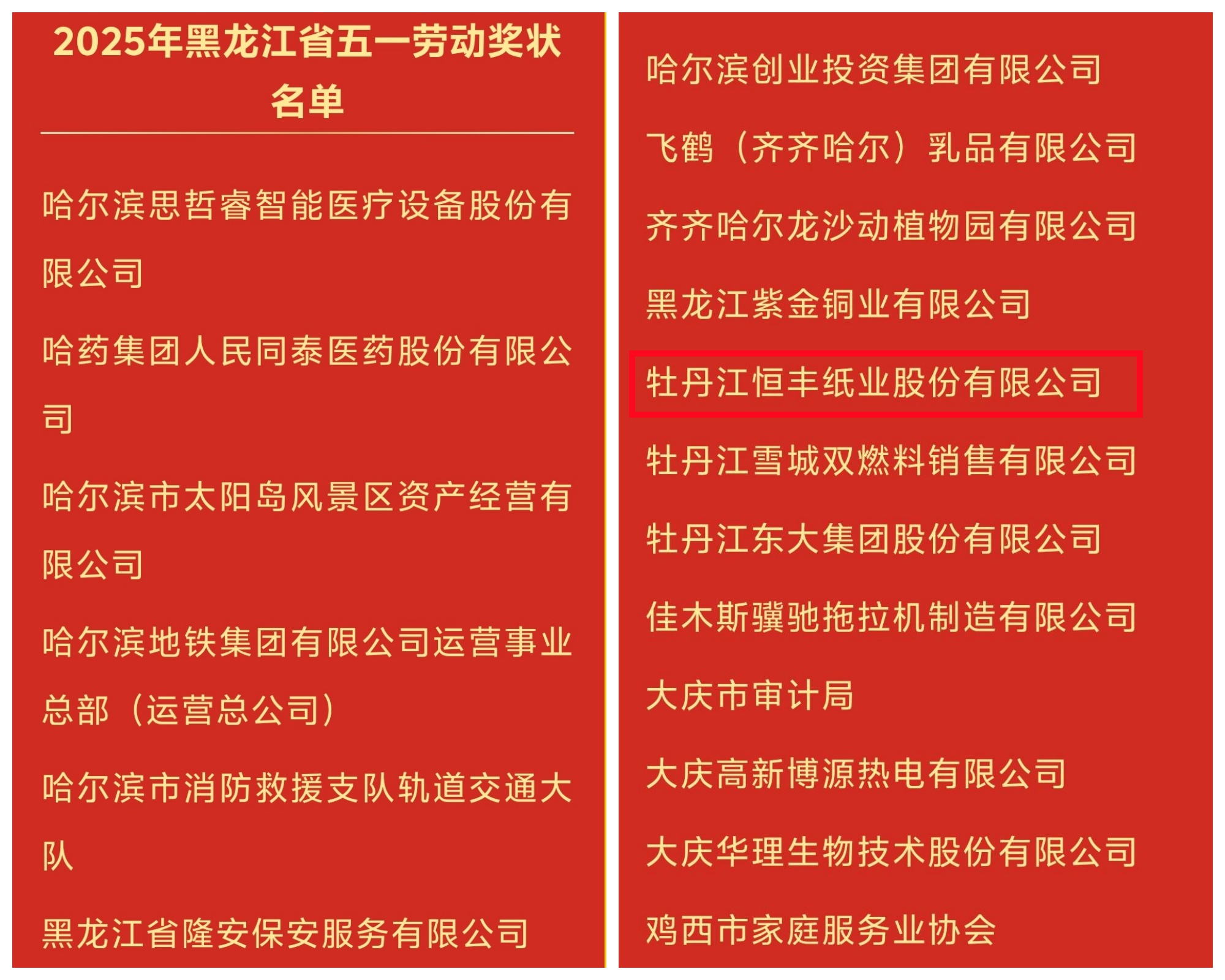 PP电子(中国)有限公司官网