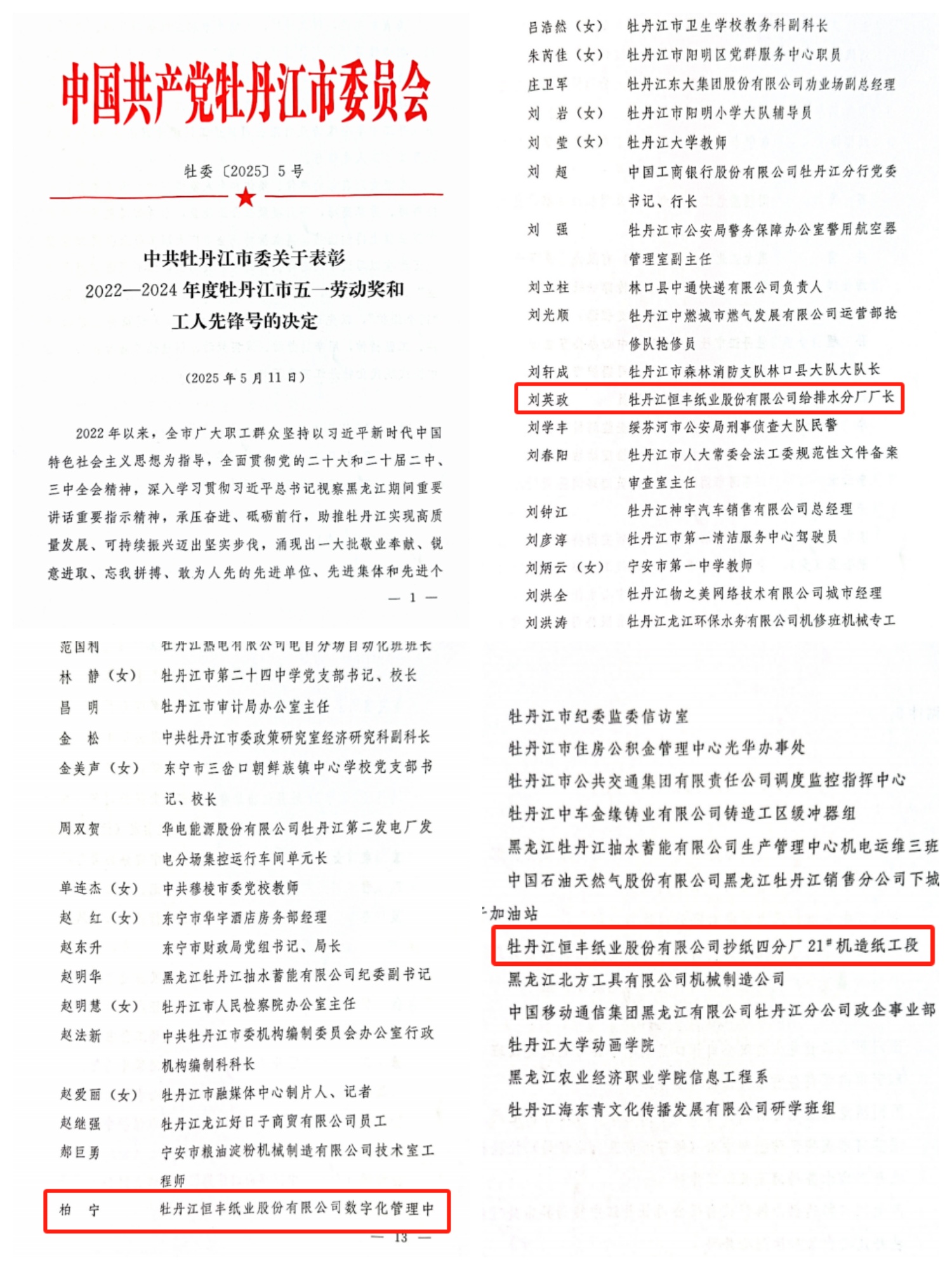PP电子(中国)有限公司官网