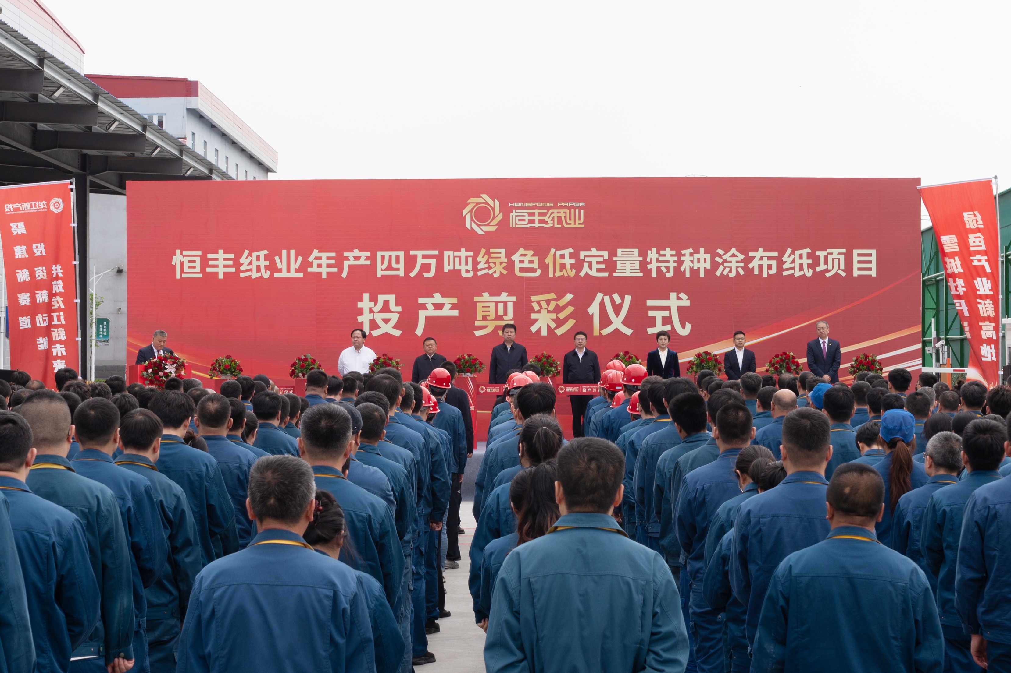 PP电子(中国)有限公司官网