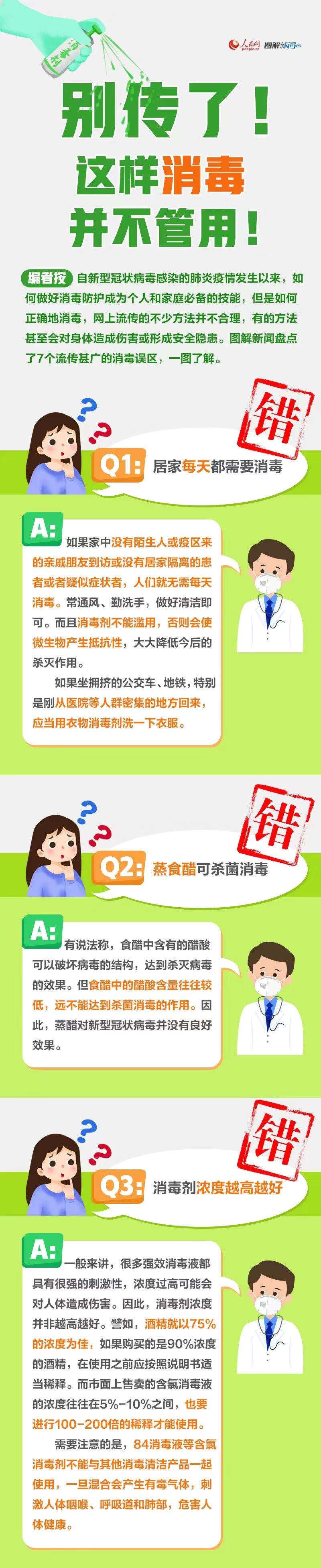 PP电子(中国)有限公司官网