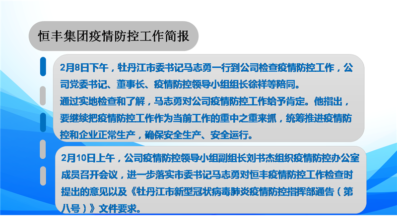 PP电子(中国)有限公司官网