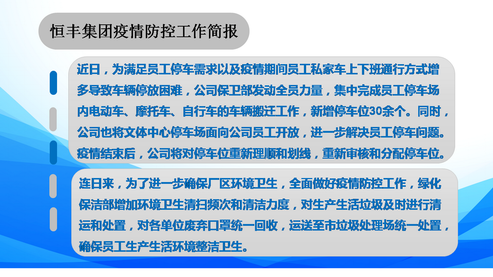 PP电子(中国)有限公司官网