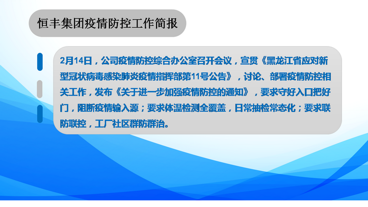 PP电子(中国)有限公司官网