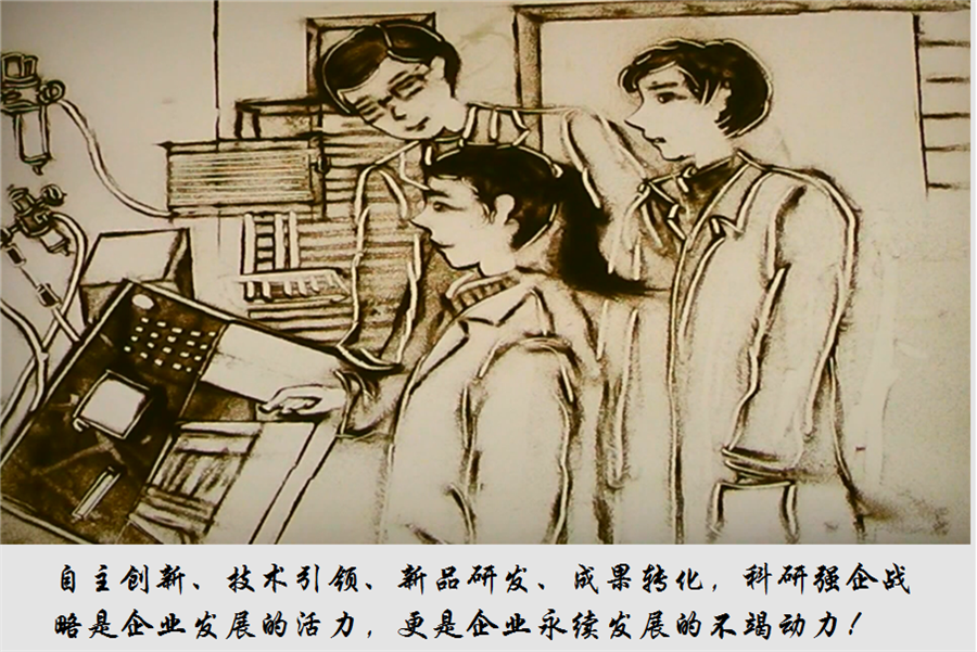 PP电子(中国)有限公司官网