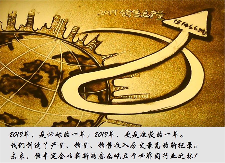 PP电子(中国)有限公司官网