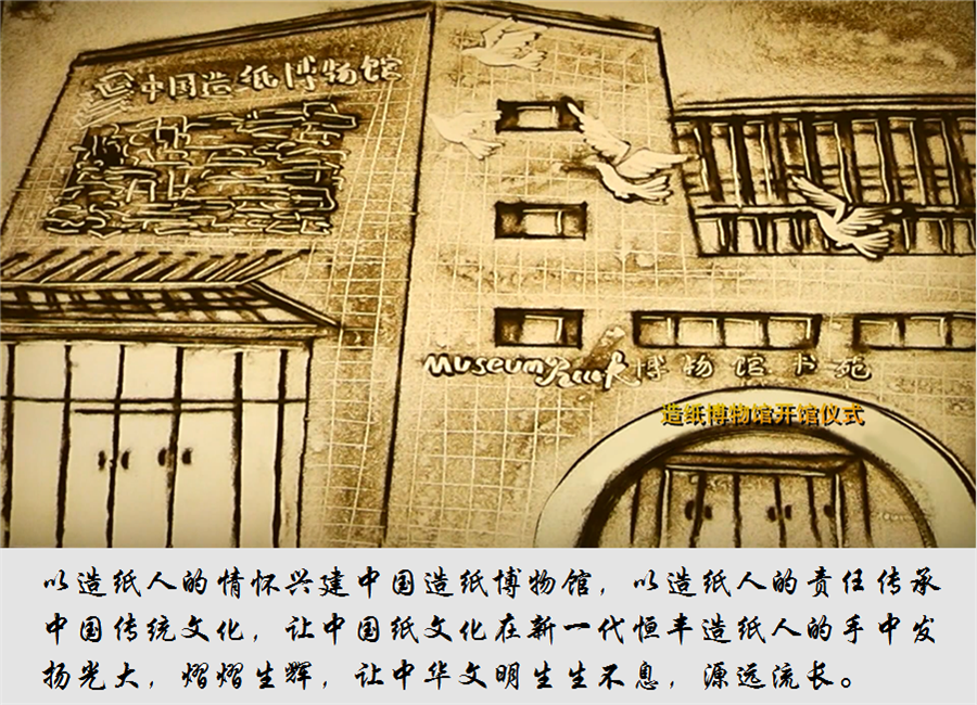 PP电子(中国)有限公司官网