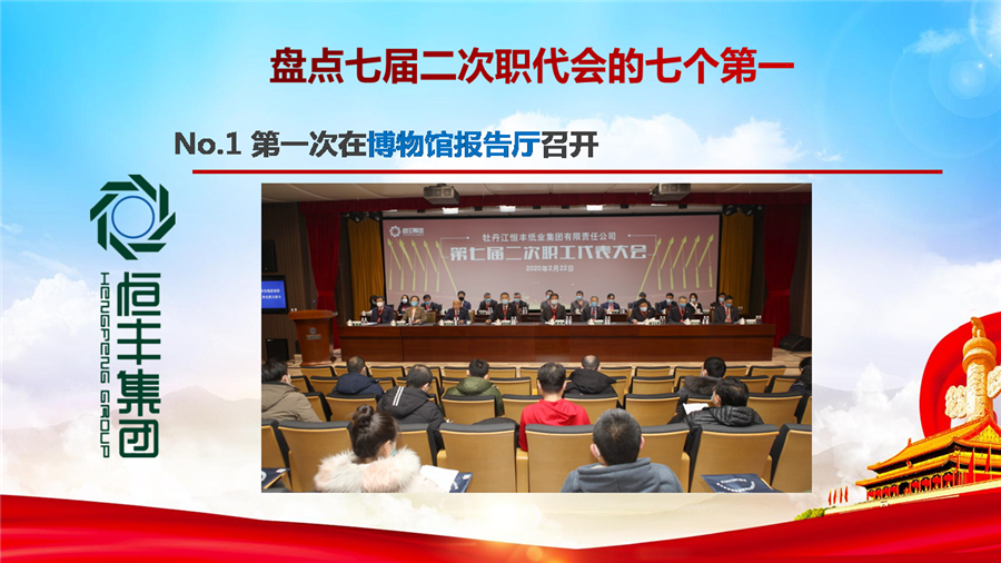 PP电子(中国)有限公司官网