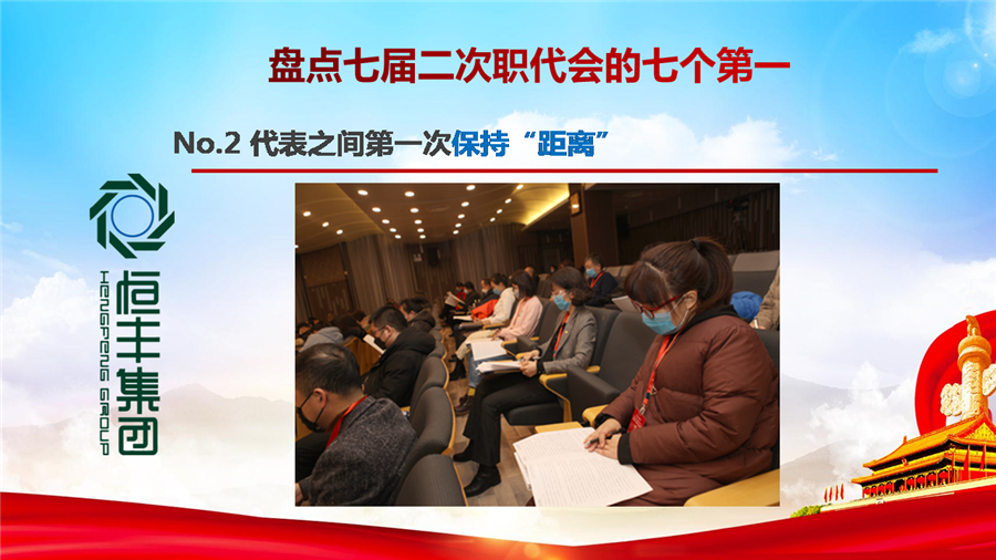 PP电子(中国)有限公司官网