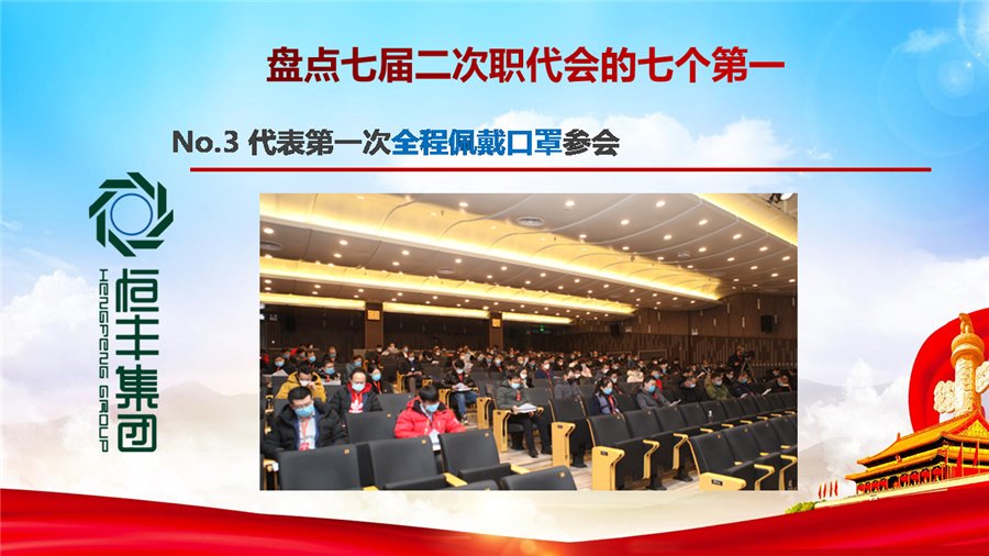 PP电子(中国)有限公司官网