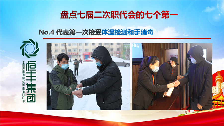 PP电子(中国)有限公司官网