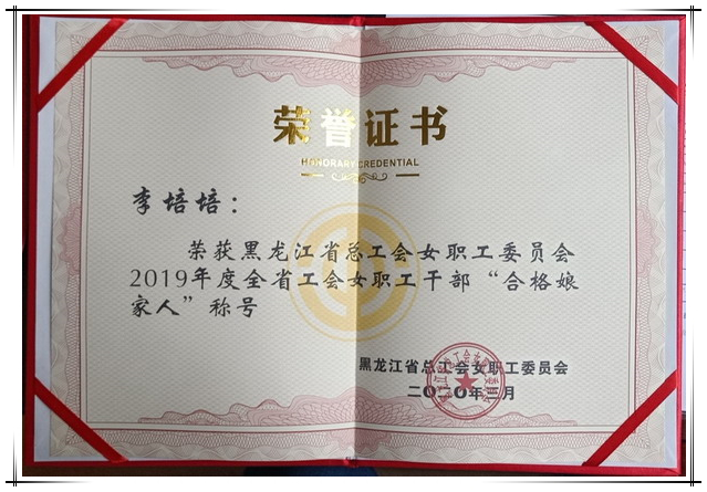 PP电子(中国)有限公司官网