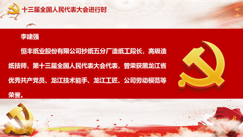 PP电子(中国)有限公司官网