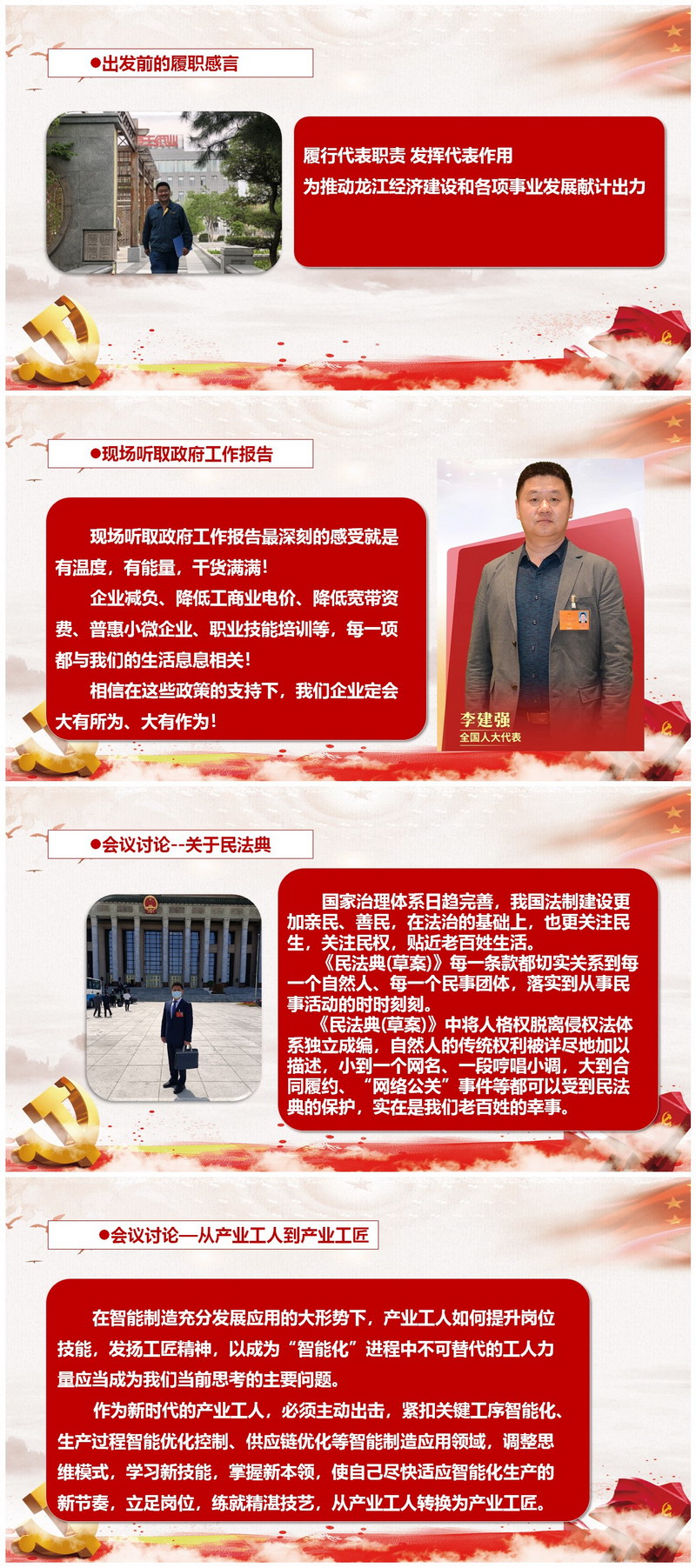 PP电子(中国)有限公司官网