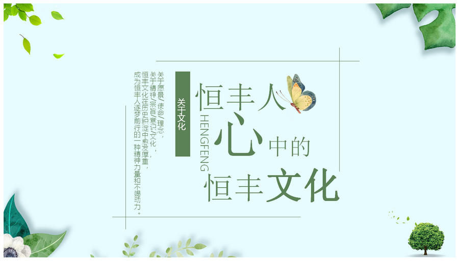 PP电子(中国)有限公司官网