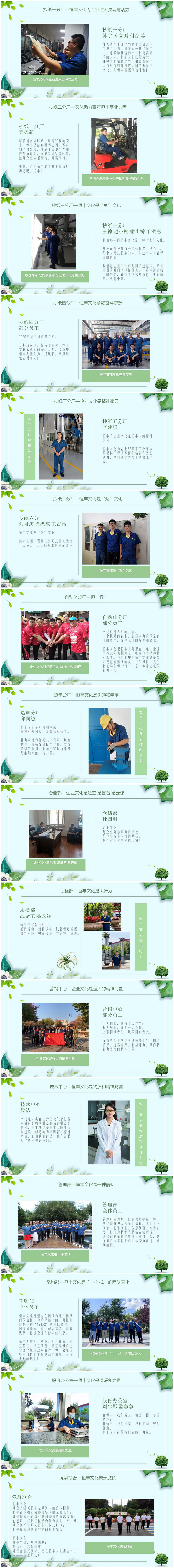 PP电子(中国)有限公司官网