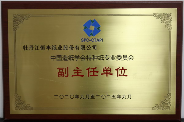 PP电子(中国)有限公司官网