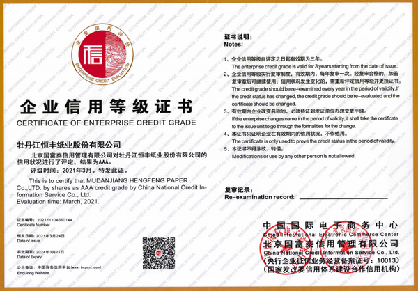 PP电子(中国)有限公司官网