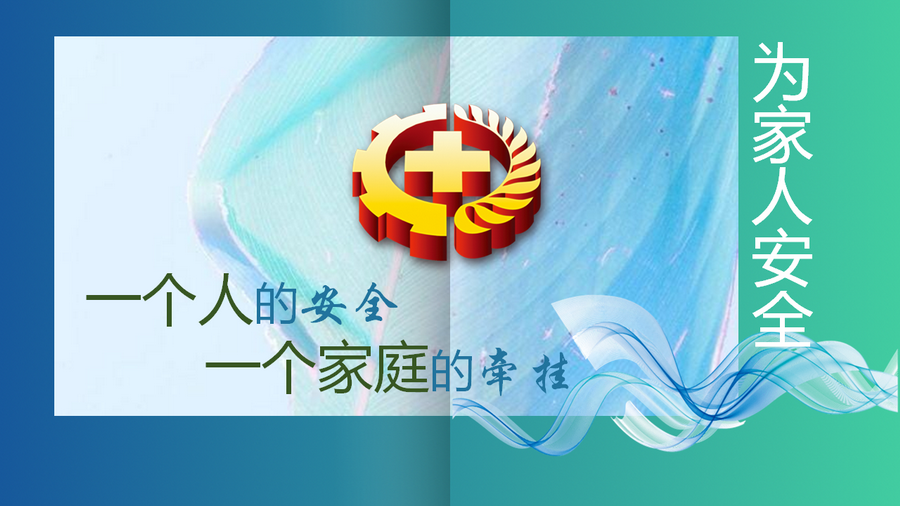 PP电子(中国)有限公司官网