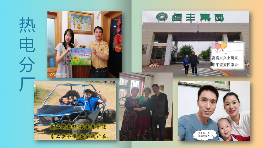 PP电子(中国)有限公司官网