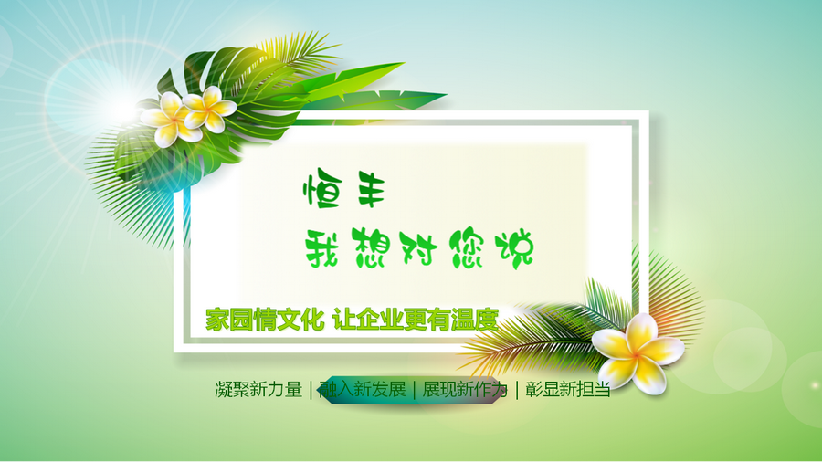 PP电子(中国)有限公司官网