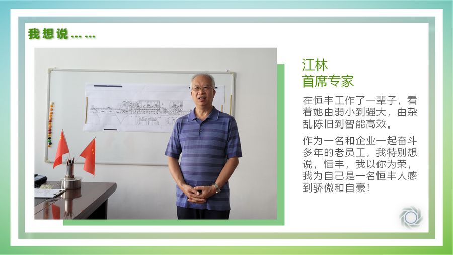 PP电子(中国)有限公司官网