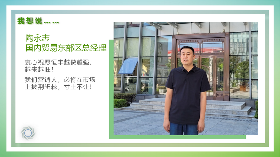 PP电子(中国)有限公司官网