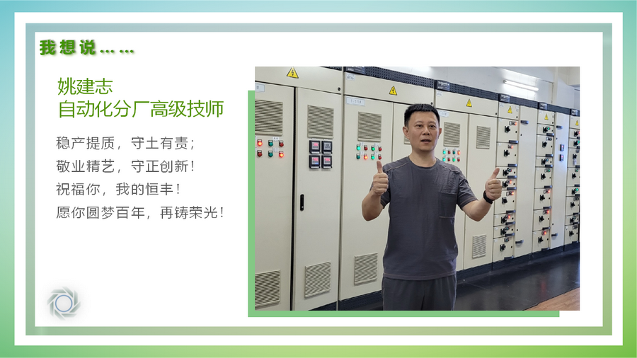 PP电子(中国)有限公司官网