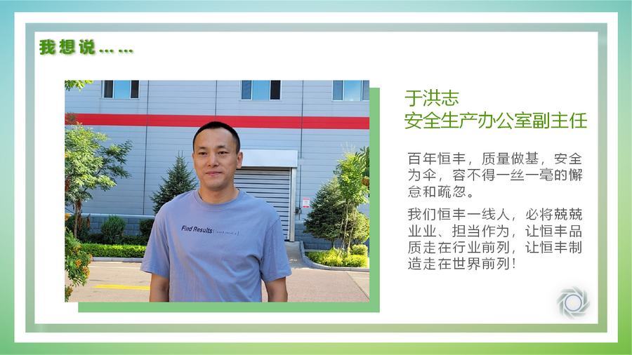 PP电子(中国)有限公司官网