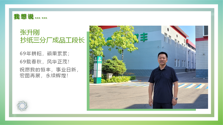 PP电子(中国)有限公司官网