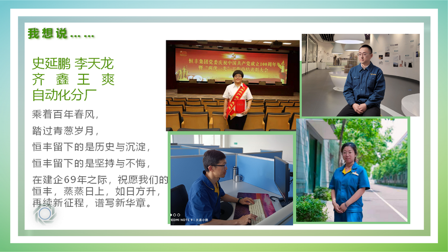 PP电子(中国)有限公司官网