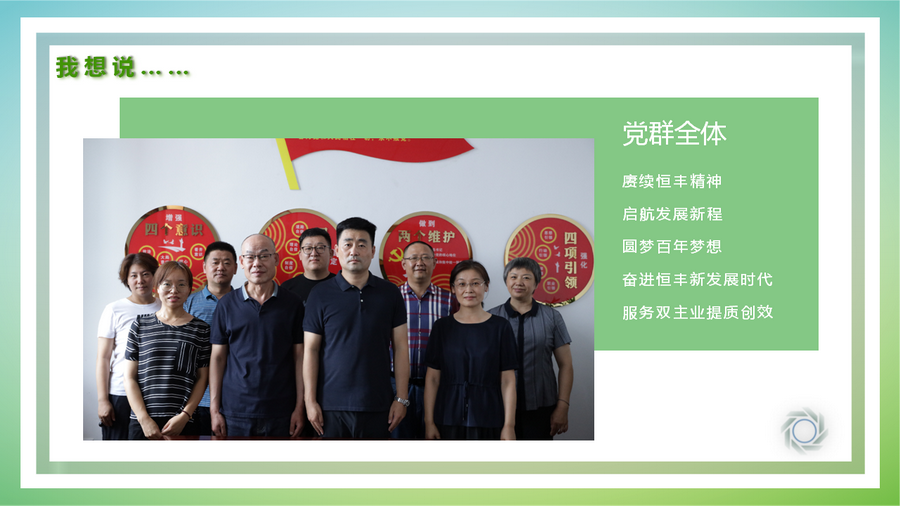 PP电子(中国)有限公司官网