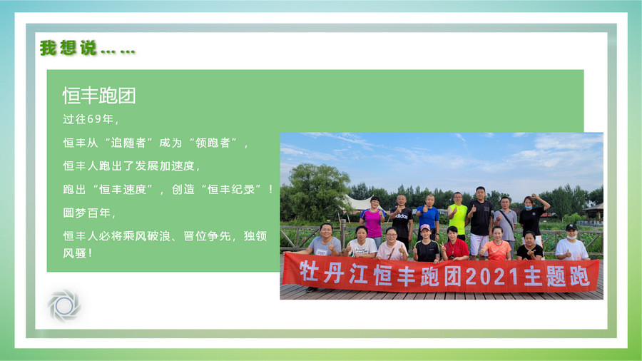 PP电子(中国)有限公司官网