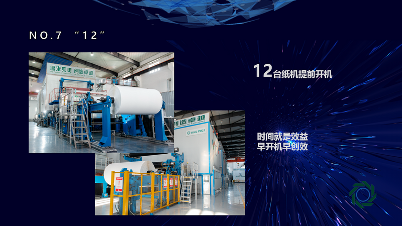 PP电子(中国)有限公司官网