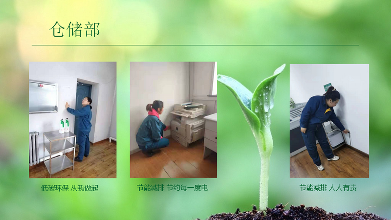 PP电子(中国)有限公司官网