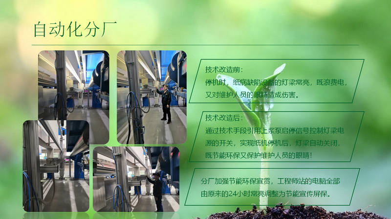 PP电子(中国)有限公司官网