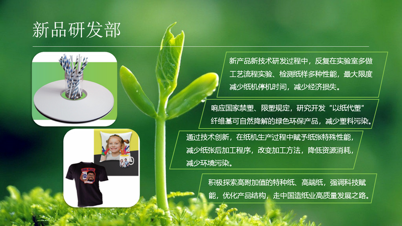 PP电子(中国)有限公司官网