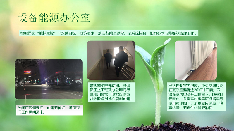 PP电子(中国)有限公司官网