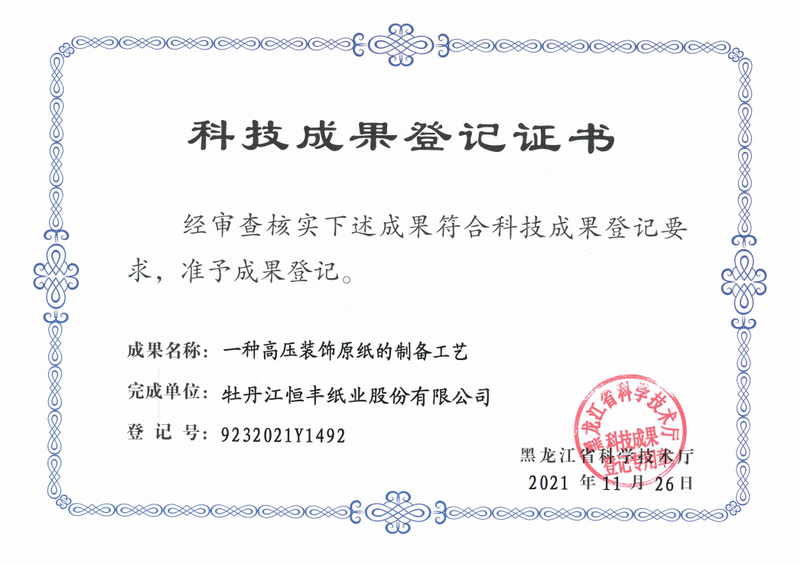 PP电子(中国)有限公司官网