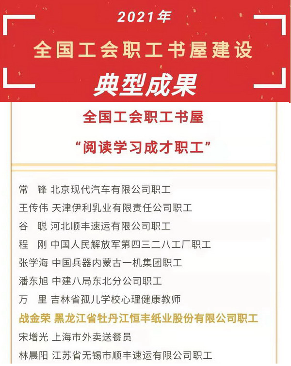 PP电子(中国)有限公司官网