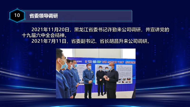 PP电子(中国)有限公司官网