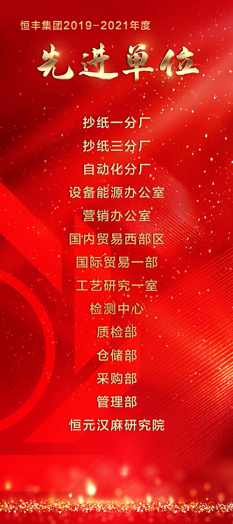 PP电子(中国)有限公司官网