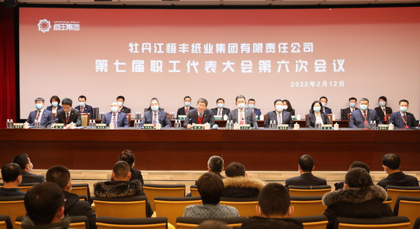 PP电子(中国)有限公司官网