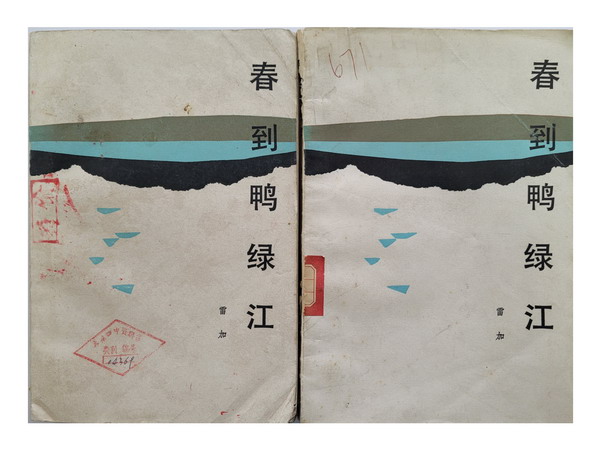 PP电子(中国)有限公司官网