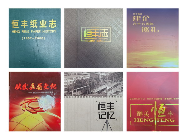 PP电子(中国)有限公司官网