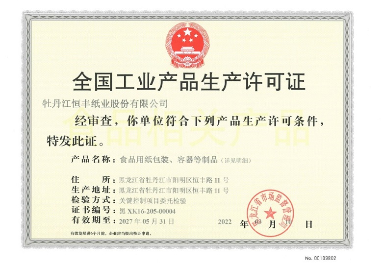 PP电子(中国)有限公司官网