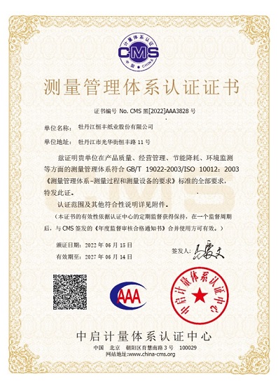 PP电子(中国)有限公司官网